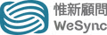 惟新顧問線上學習平台